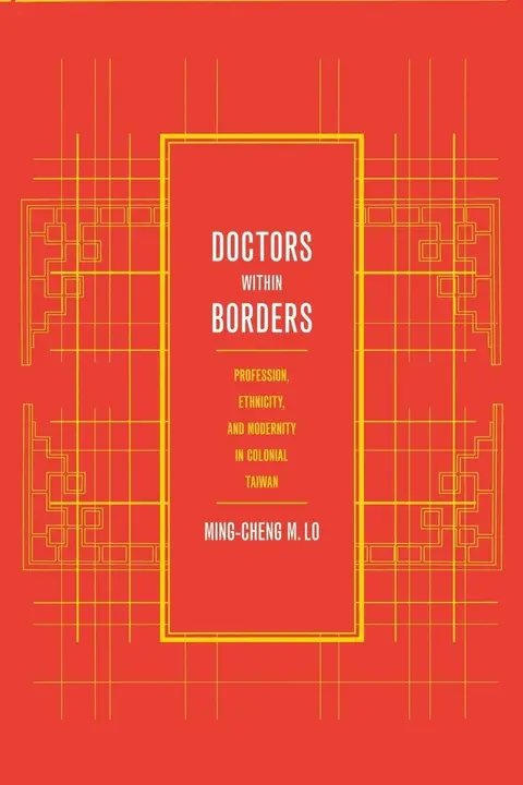Cover of Doctors Within Borders