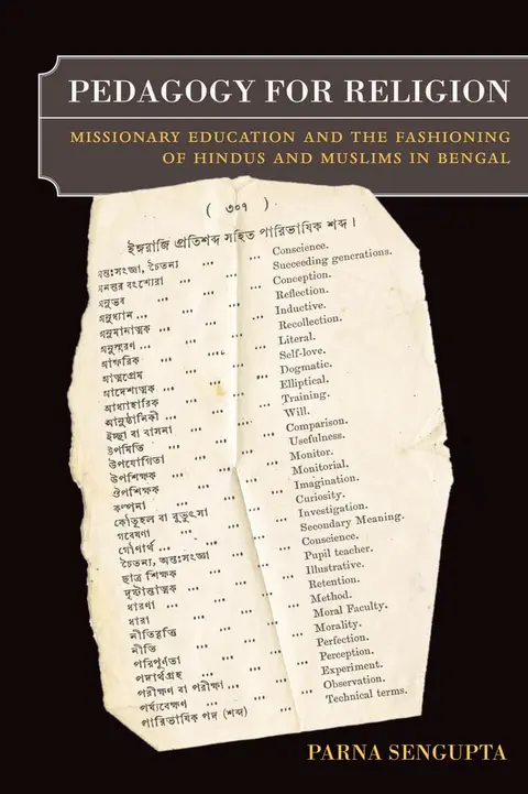 Cover of Pedagogy for Religion