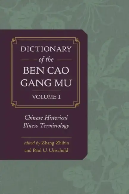 Cover of Dictionary of the Ben Cao Gang Mu, Volume 1
