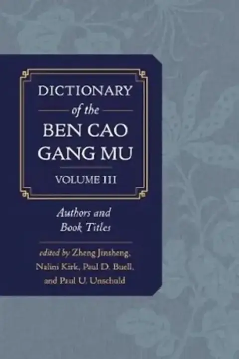 Cover of Dictionary of the Ben Cao Gang Mu, Volume 3