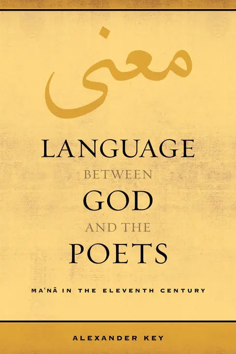Cover of Language Between God and the Poets