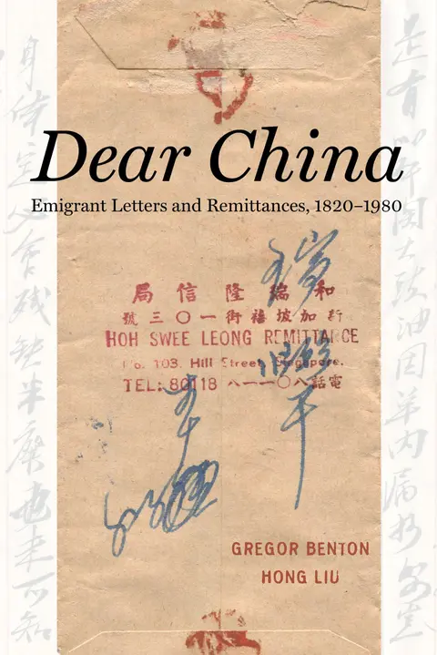 Cover of Dear China