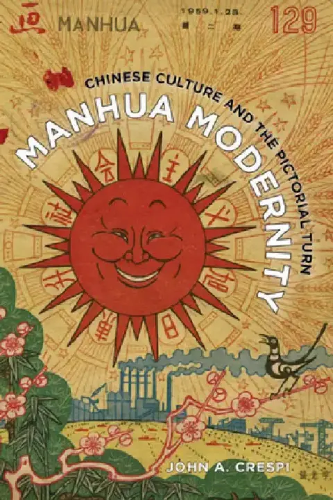 Cover of Manhua Modernity