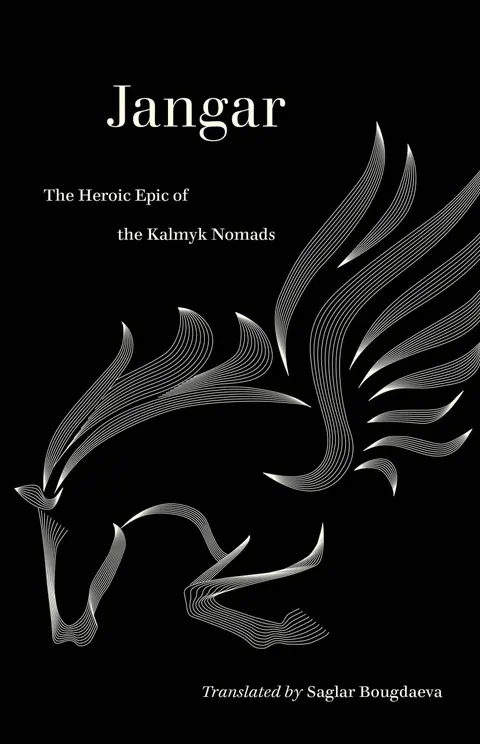 Cover of Jangar