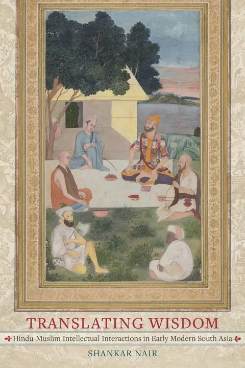 Cover of Translating Wisdom