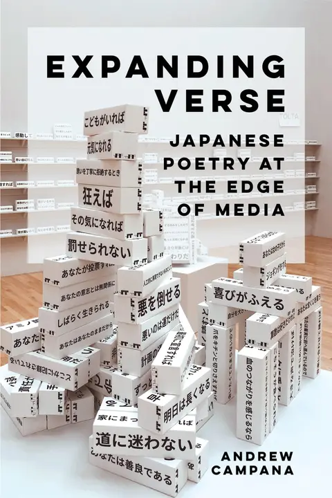 Cover of Expanding Verse