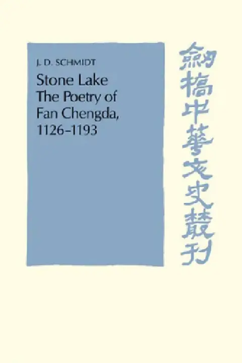 Cover of Stone Lake