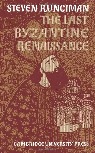 Cover of The Last Byzantine Renaissance