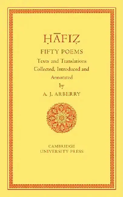 Cover of Fifty Poems of H Fiz