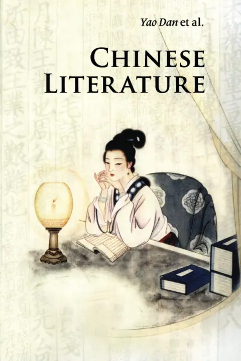 Cover of Chinese Literature