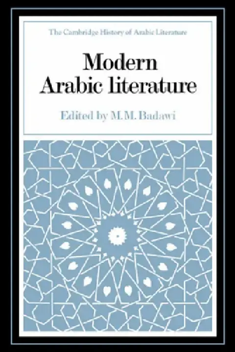 Cover of Modern Arabic Literature