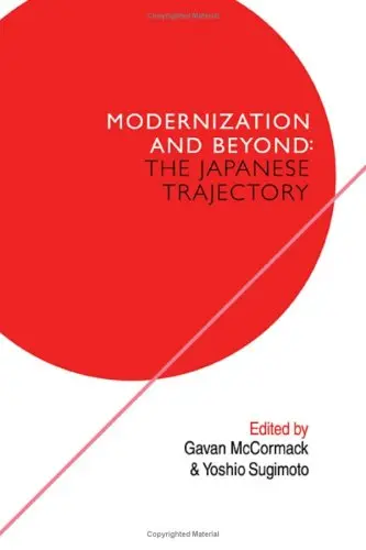 Cover of The Japanese Trajectory