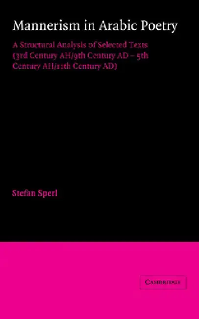 Cover of Mannerism in Arabic Poetry