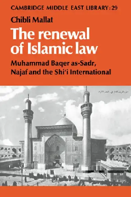 Cover of The Renewal of Islamic Law