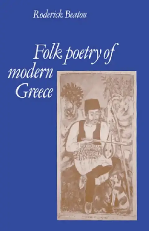 Cover of Folk Poetry of Modern Greece