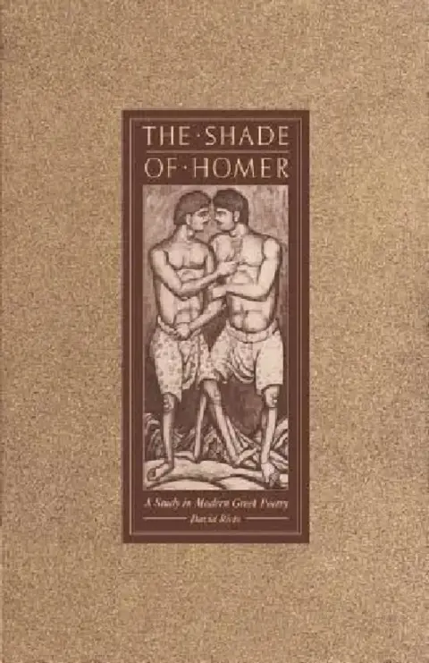 Cover of The Shade of Homer