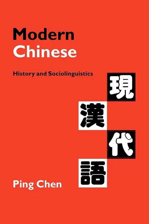 Cover of Modern Chinese