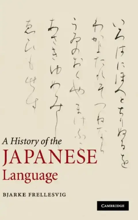 Cover of A History of the Japanese Language