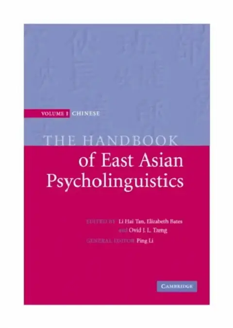 Cover of The Handbook of East Asian Psycholinguistics