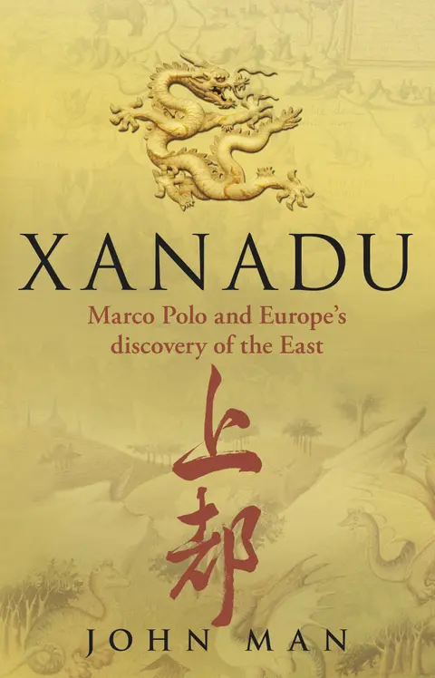 Cover of Xanadu