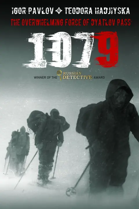 Cover of 1079