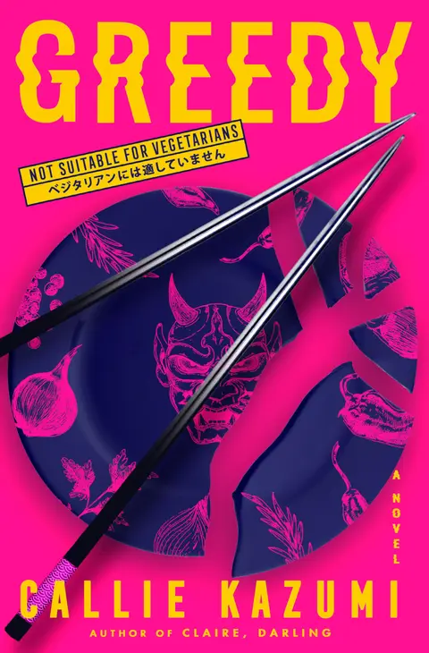 Cover of Greedy