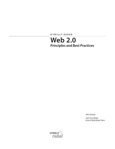 Cover of Web 2.0 Report