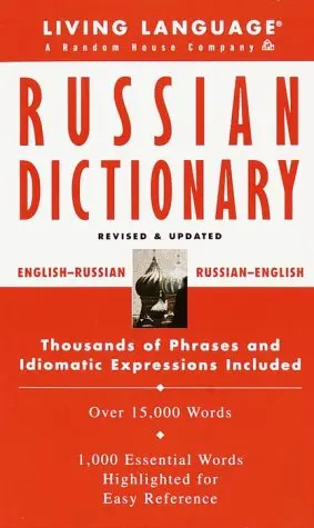 Cover of Basic Russian Dictionary (LL(R) Complete Basic Courses)