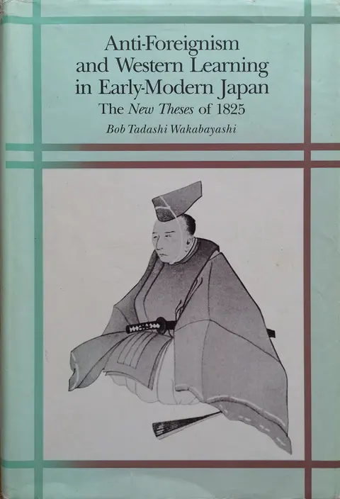 Cover of Wakabayashi