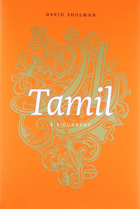 Cover of Tamil