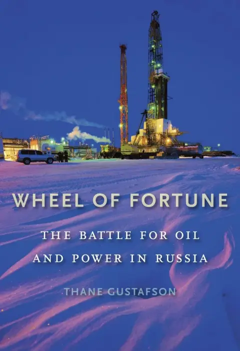 Cover of Wheel of Fortune