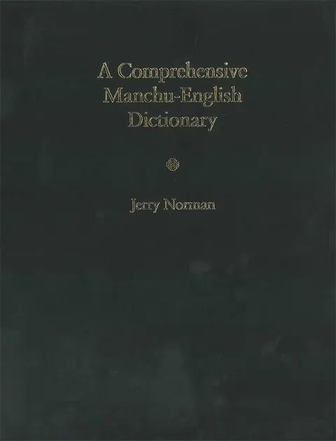 Cover of A Comprehensive Manchu–English Dictionary