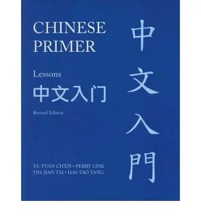 Cover of Ch′en