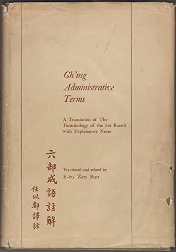 Cover of Ch'ing Administrative Terms