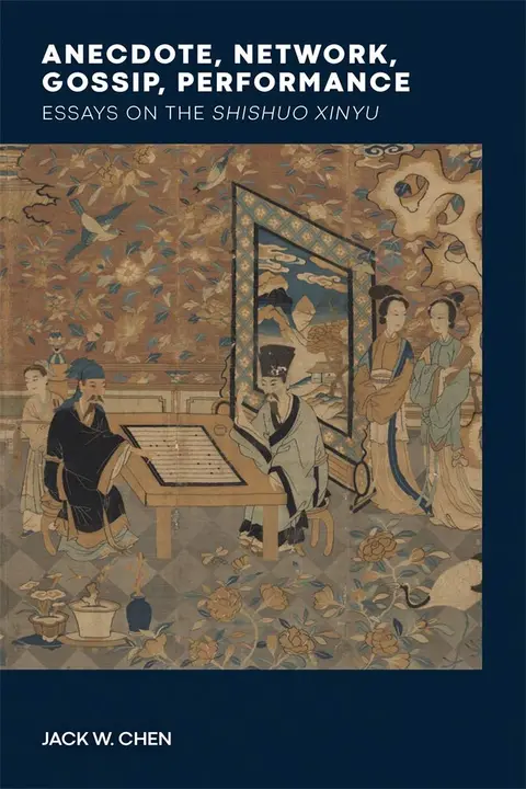 Cover of Anecdote, Network, Gossip, Performance