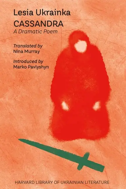 Cover of Cassandra