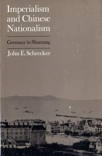 Cover of Schrecker