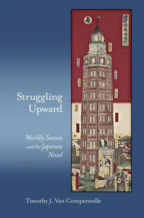 Cover of Struggling Upward