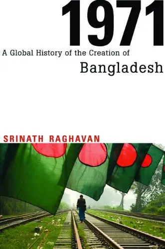 Cover of 1971