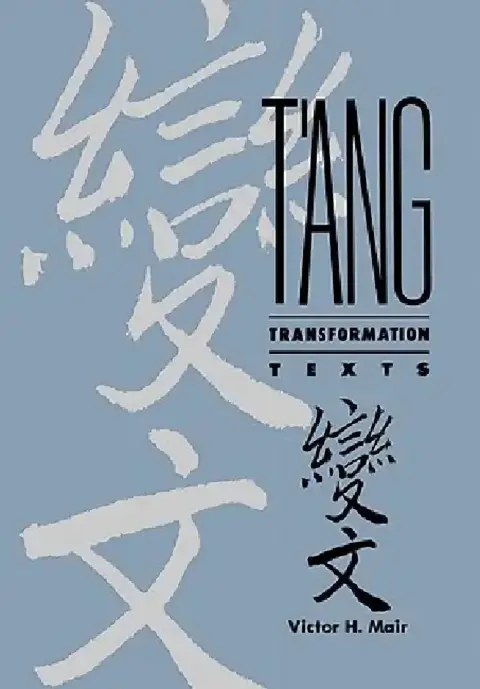 Cover of T'Ang Transformation Texts