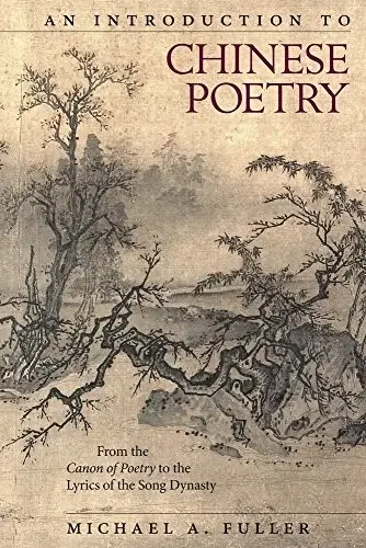 Cover of An Introduction to Chinese Poetry