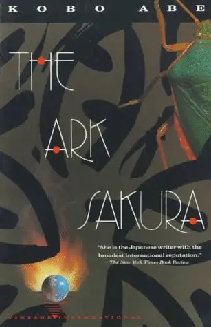 Cover of Ark Sakura