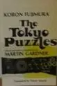 Cover of Tokyo Puzzles