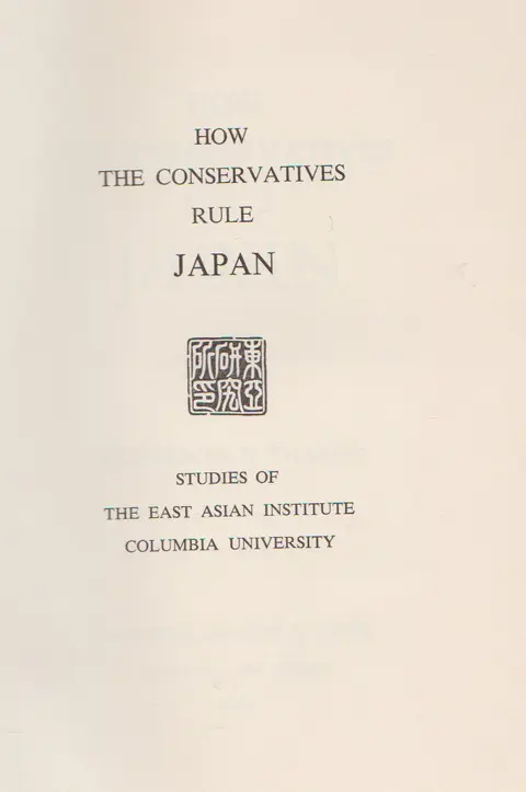 Cover of How the Conservatives Rule Japan