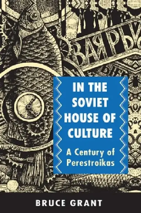 Cover of In the Soviet House of Culture