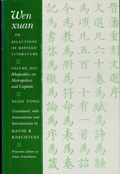 Cover of Knechtges