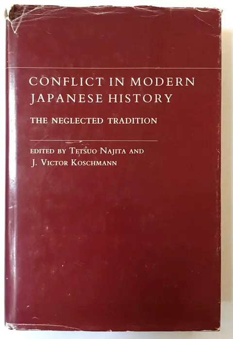 Cover of Koshman
