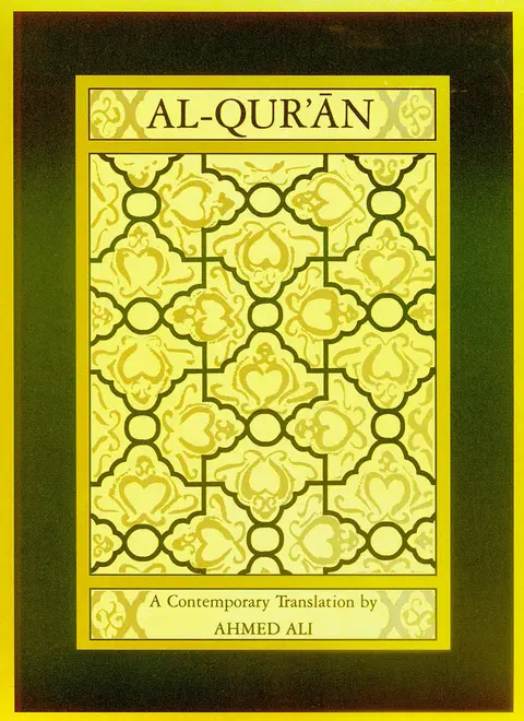 Cover of Al-Qur'an
