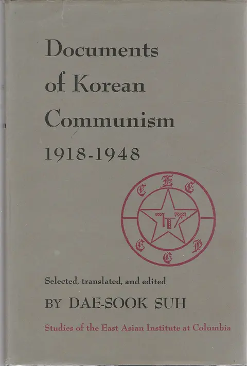 Cover of Suh