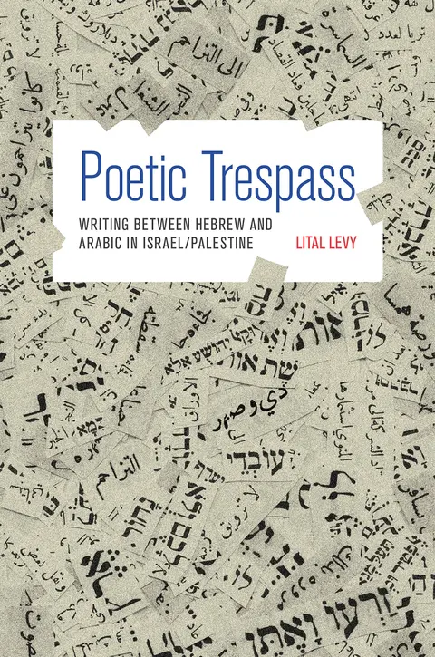 Cover of Poetic Trespass